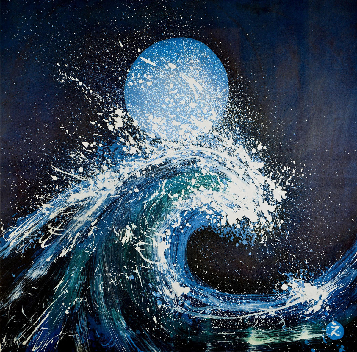 Blue Tsunami (Donna Nakasone)