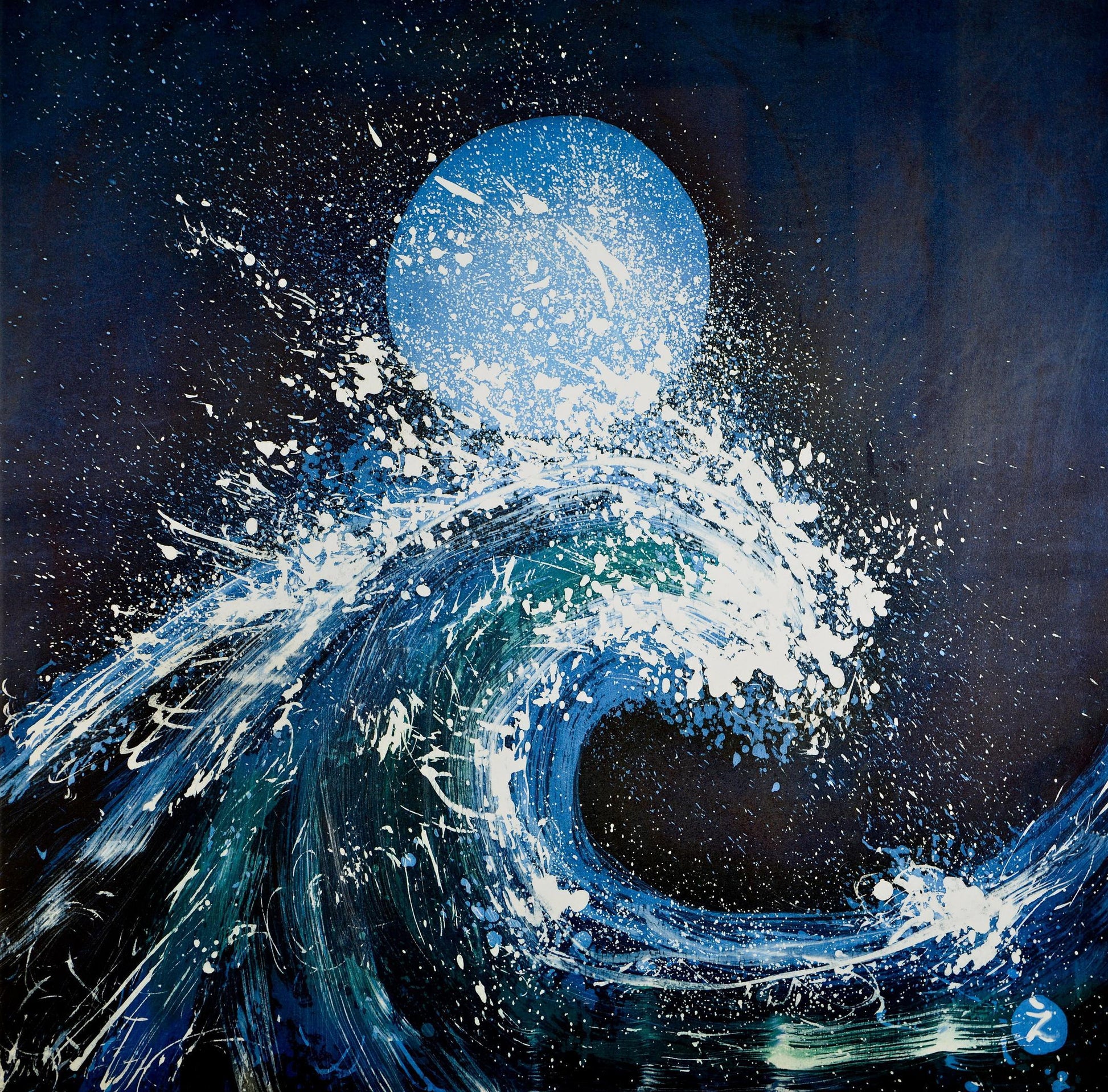 Blue Tsunami (Donna Nakasone)